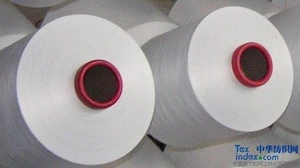 100% polyester yarn dty 150/48 High Tenacity