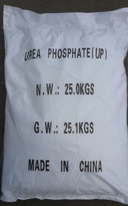 100% water soluble Urea Phosphate fertilizer 17-44-0