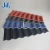 Import 1340mm*420mm italy shingle colored stone coated roof tile/green color stone coated metal roof tile from China