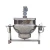 1500 Liter Steam Cooking Pot Stainless Steel Jacketed Cooking Kettle Agitated Jam jacketed kettle