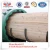 Import 2015 Hot type best saled wood anticorrosion treatment tank wood processing equipment wood make autoclave from China