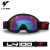 Import 2015 Stylist Kids Snowboarding Goggles for Winter Sport from China