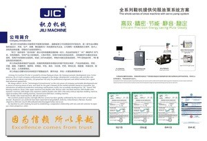 2019 JIC9106 One Color EVA Shoes Injection Moulding Machine