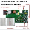 2100W 220V induction cooker motherboard universal board circuit board conversion board button style repair parts