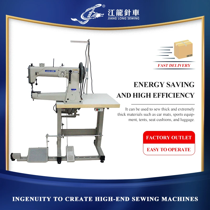 441 Single Needle Heavy Duty Thick Thread Industrial Sewing Machine