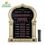 Import Al-Harameen HA-5115 Islamic New Design Muslim Prayer Digital LED Azan Wall Clock from China