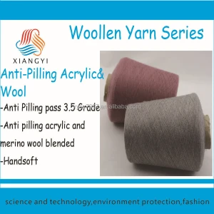 anti pilling acrylic blended  wool yarn for knitting
