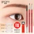 Import Automatically rotate eyebrow pencil to give eyebrow waterproof card + three replacement refills highlighter from China
