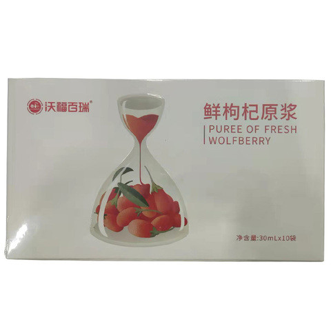 Beauty Drinks 30ML Sachet Packing puree of fresh Chinese Wolfberry Juice  Pouch Organic Goji Berry Fruit Juice