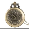 Bronze Party Emblem Design Quartz Pocket Watch Sun Pattern Necklace Classical Style Children Gift