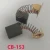 Import CB-204 Carbon Brush For Power tool Armature from China