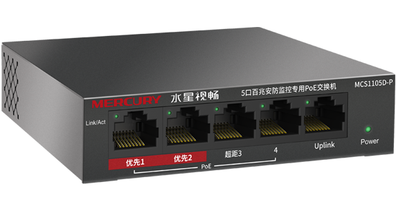Buy Cctv Security Monitoring Dedicated Poe Switch 5-port 100m Poe ...