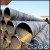 Import Cement lined spiral steel pipe with favorable price from China