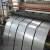 China manufacturer inox 304 201 430 stainless steel strip  band for wholesale