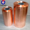 copper strip / copper coil