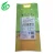 Import Customized Size packaging empty rice bags for sale from China