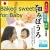 Import delicious cookies biscuit small egg snack for new born baby products , bulk packs also available from Japan