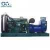 Direct current silent diesel generator 45kw price