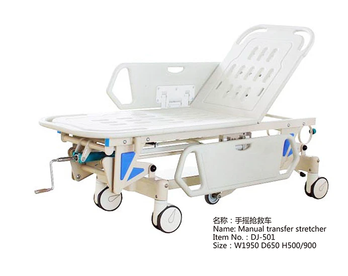 DJ-501 Aluminium Alloy Surgical equip ABS handrails manual hospital delivery transfer ambulance stretcher