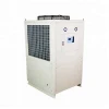 Dongxu Hvac refrigeration cool system machine high efficient industrial water chiller
