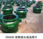dredger ball joint
