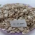 Import Expanded vermiculite 5-8mm from China