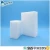 Import Extreme excellent magic melamine foam sponge/ magic Nano cleaning Eraser from China