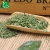 Import FD parsley the best quality delicious freeze dried parsley vegetable in bulk from China