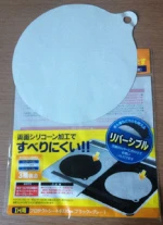 Food grade non-stick silicone baking liner