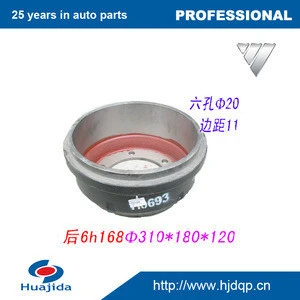 FOTON truck brake drum for sale with best quality