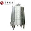 Fruit Wine Fermenter Fermentation Tank Beverage Storage Tank
