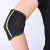 Import Good Quality Sports Fitness Gym Weighlifting Elbow Protector Brace Pad Elbow Support from China