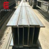 h beam customized size ! 254 x 254 500*200mm 506*201mm  structural carbon steel welded h-beam