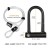 Import Heavy Duty Bike Locks  Motorcycle Scooter Anti-theft Bicycle U Lock with Mount Bracket 2 Keys from China