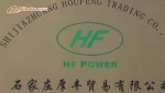 HFCM200 car electric high pressure washer cleaner