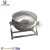 Import High efficiency jacketed pan / Interlayer boiler / steam sandwich pot for food processing from China