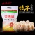 Import High gluten wheat flour used for making dumplings or chinese jiaozi from China