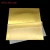 Import High quality 0.8mm  1.3mm  3mm 600 * 1200mm double Abs plastic sheet supplied by the factory from China