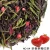 Import High Quality Orangic Loose Black Tea Chinese Naturral Fruit Flavor Black Tea from China
