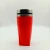 Import Hot sale plastic mug drinkware coffee mug wholesalers with pp lid for gifts from China