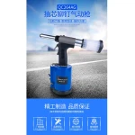 Independent R&D Pneumatic Hydraulic Gun for 6.4X14/20mm Huck Rivet Chinese Industrial Huck Nut Tools