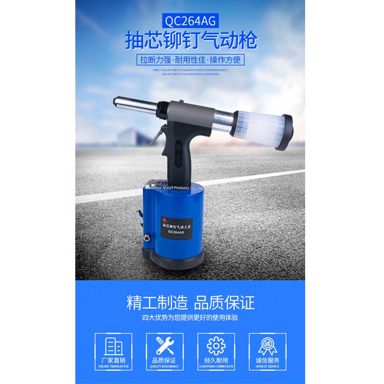 Independent R&amp;D Pneumatic Hydraulic Gun for 6.4X14/20mm Huck Rivet Chinese Industrial Huck Nut Tools