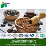 Instant Hot Cocoa Powder, Chocolate Malt Powder, Non Alcohol Beverage Drink
