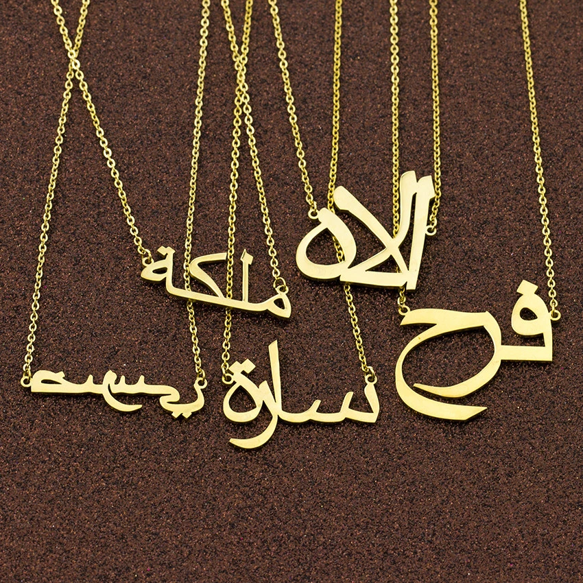 Islamic Jewelry Personalized Arabic Name Anklets Bracelets Women Girls Custom Arabic Charm Anklet