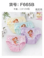 Buy Wholesale Kids Girl Boxers Gift Set 100% Cotton Pure Color Underwear  from Quanzhou City Shiny Garments Co., Ltd., China