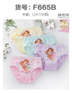 Kids Underwear Panties Child&#039;s Underwear For Girls Underpants