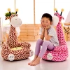 Manufacturer direct sale kids toy gift custom logo stuffed soft plush animal sofa fashion plush giraffe toy children sofa chair