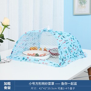 Mesh Food Cover for Summer Kitchen Outdoor Picnic Square Shape Table Cover Factory Custom Size Pattern Color