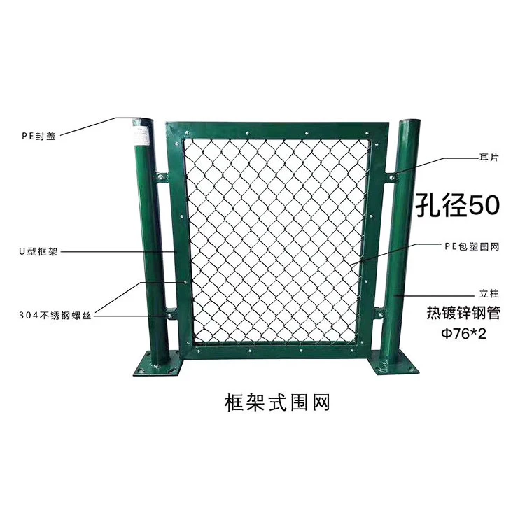 Metal garden custom wire mesh  per roll outdoor temporary  galvanized Chain Link Fence with factory price
