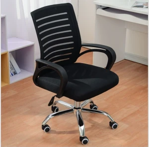 Model: 2003 Office Chair